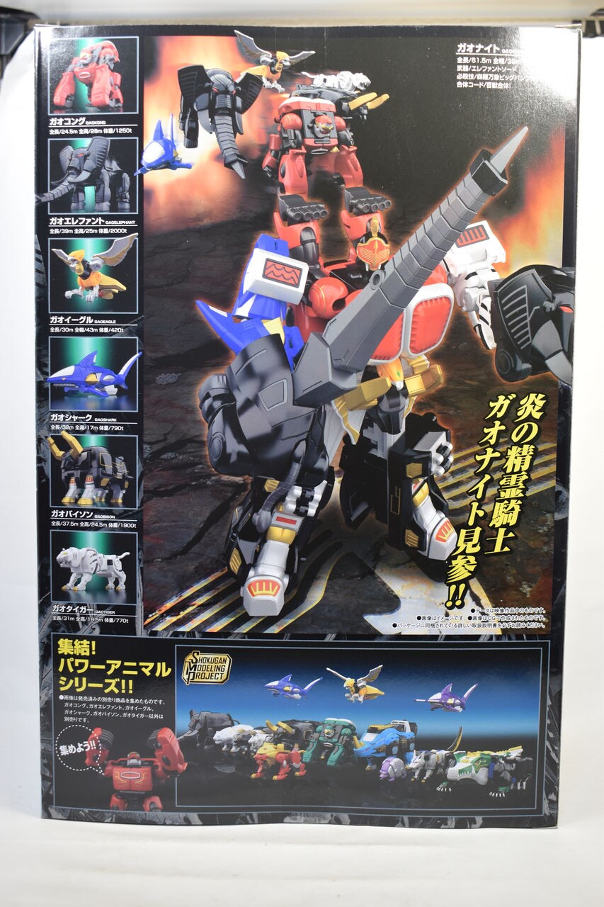 SMP 百獣合体ガオナイト レビュー : HERO大好きの提督・P活動日誌