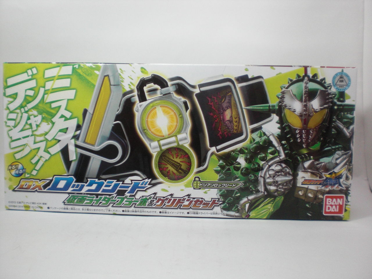 DXロックシード 仮面ライダーブラーボ＆グリドンセット レビュー