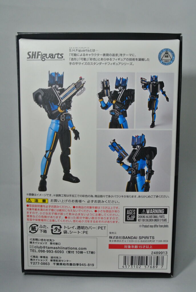 新品未開封　S.H.Figuarts真骨彫製法　 仮面ライダーディエンド　正規品 Amazon.co.jp: BANDAI S.H.Figuarts（真骨彫製法） 仮面ライダー