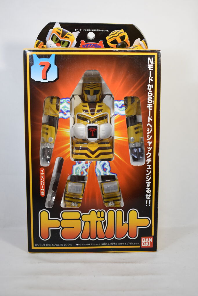 ジシャックチェンジシリーズ7 トラボルト レビュー : ハニワの玩具部屋