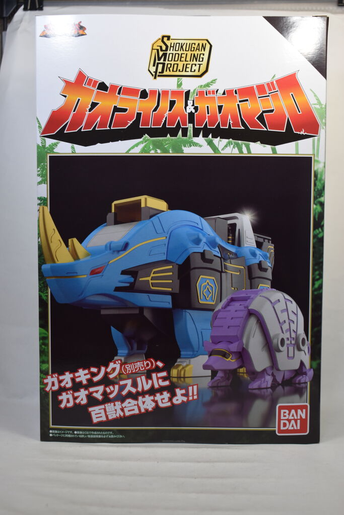 SMP 百獣合体ガオマッスル/ガオライノス&ガオマジロ レビュー SMP 百獣合体ガオマッスル/ガオライノス&ガオマジロ レビュー
