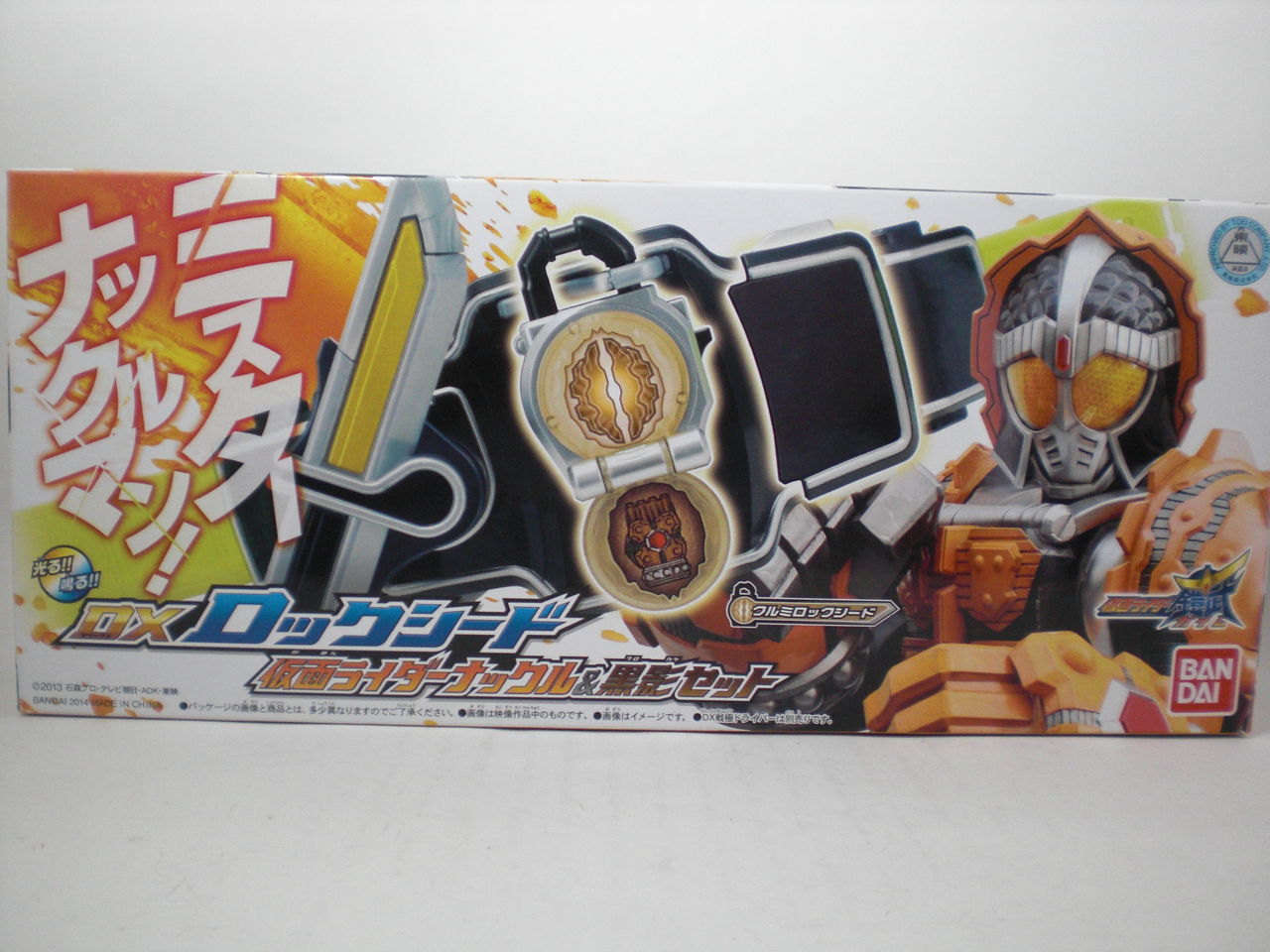 DXロックシード 仮面ライダーナックル＆黒影セット レビュー : ハニワ 