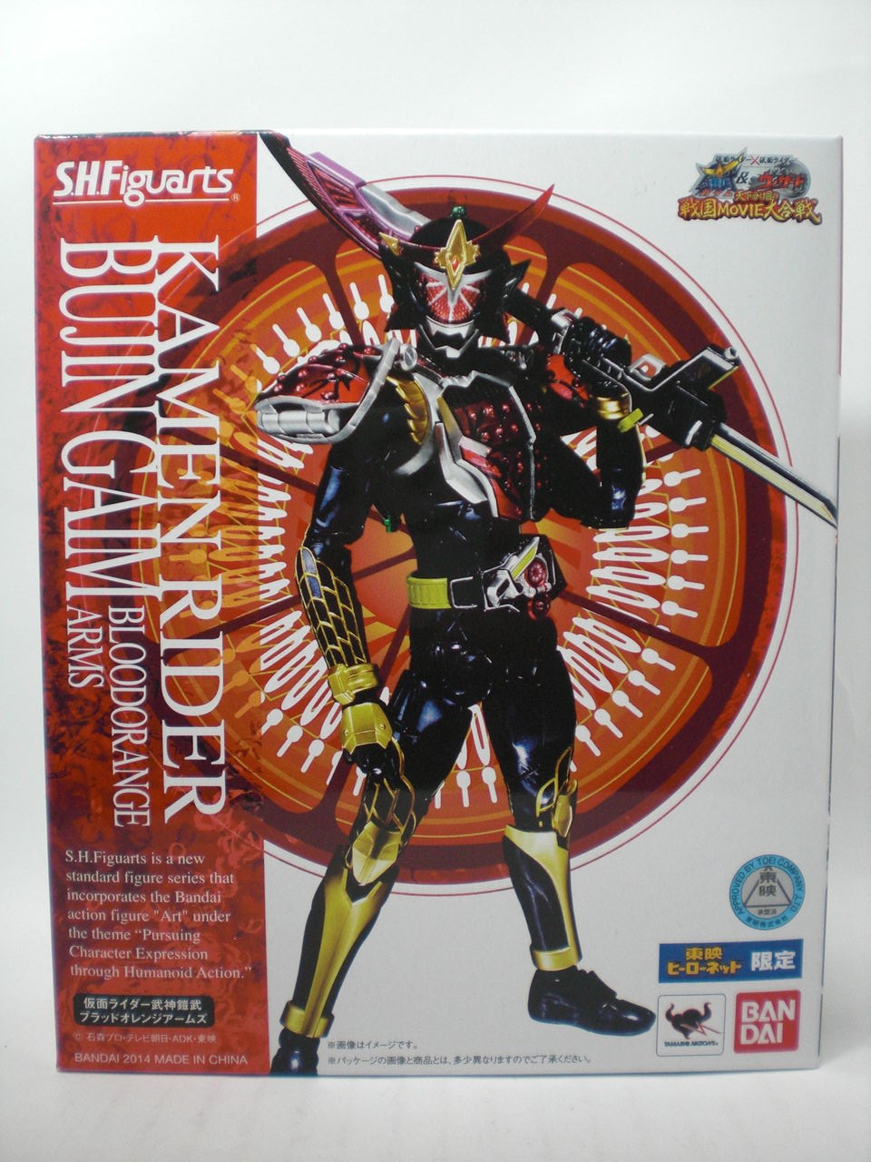 S.H.フィギュアーツ 仮面ライダー武神鎧武 ブラッドオレンジアームズ （東映ヒーローネット限定） qqffhab レビュー】 バンダイ 東映ヒーローネット 限定 S.H.Figuarts