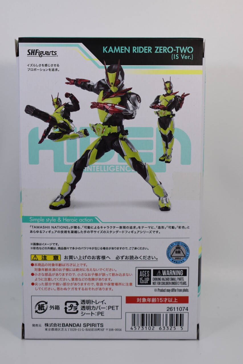S.H.フィギュアーツ 仮面ライダーゼロワン イズ 魂ウェブ商店限定 2体セット S.H.Figuarts 仮面ライダーゼロツー (イズVer.) | 仮面ライダー