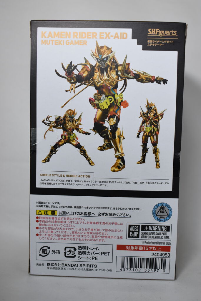 S.H.Figuarts 仮面ライダーエグゼイド ムテキゲーマー レビュー