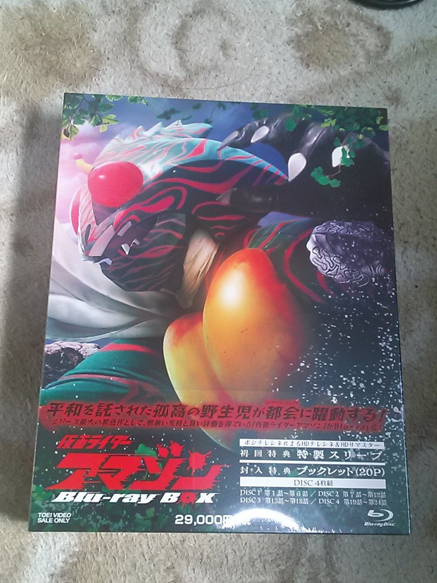 仮面ライダー ゴースト ブルーレイ4巻セット 初回特典スリーブあり|DVD 仮面ライダー ゴースト ブルーレイ4巻セット 初回特典スリーブあり|DVD