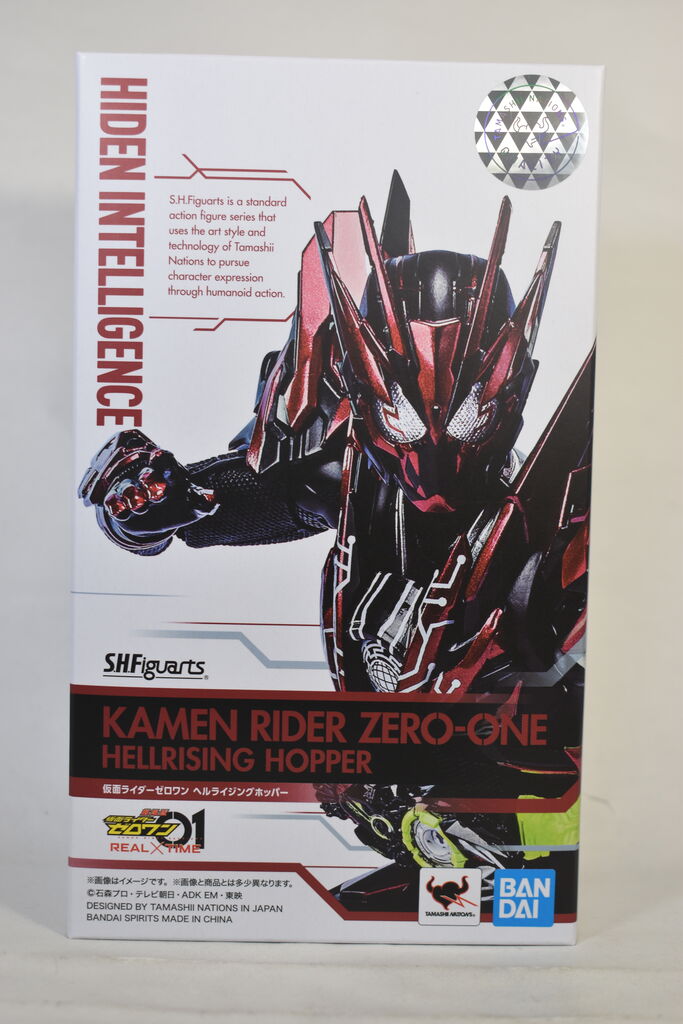 S.H.Figuarts 仮面ライダーゼロワン ヘルライジングホッパー
