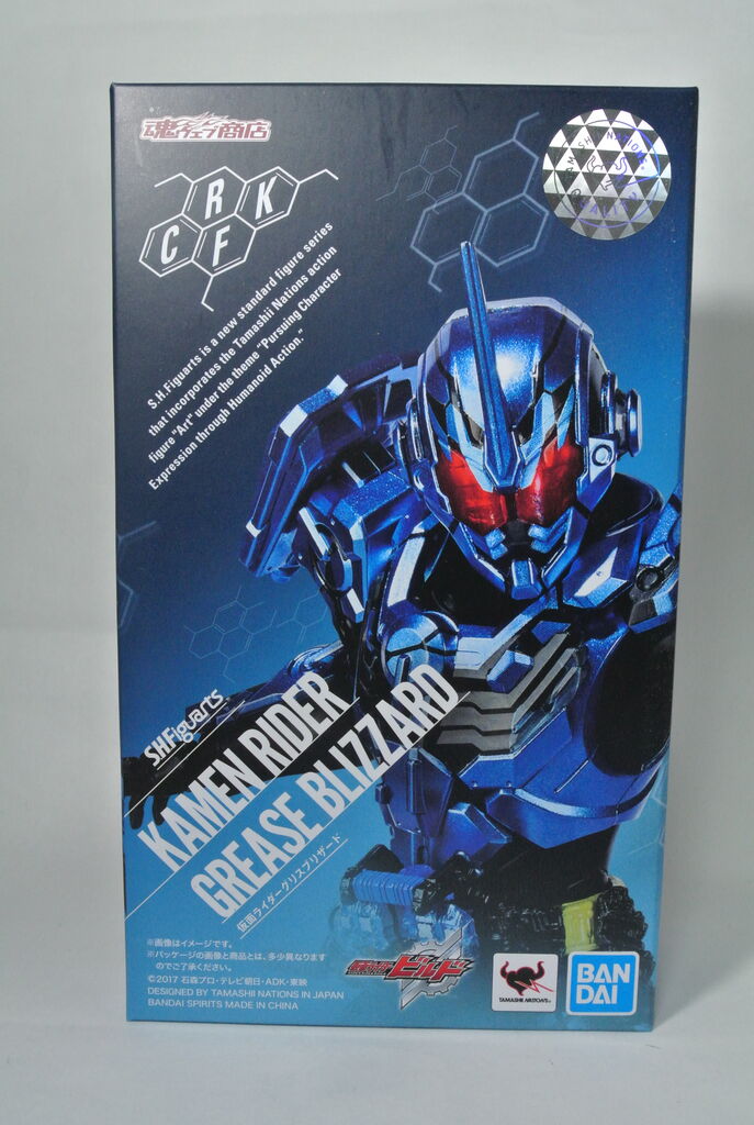 フィギュアーツ　グリスブリザード　未開封 先着販売】S.H.Figuarts 仮面ライダーグリスブリザード | 仮面