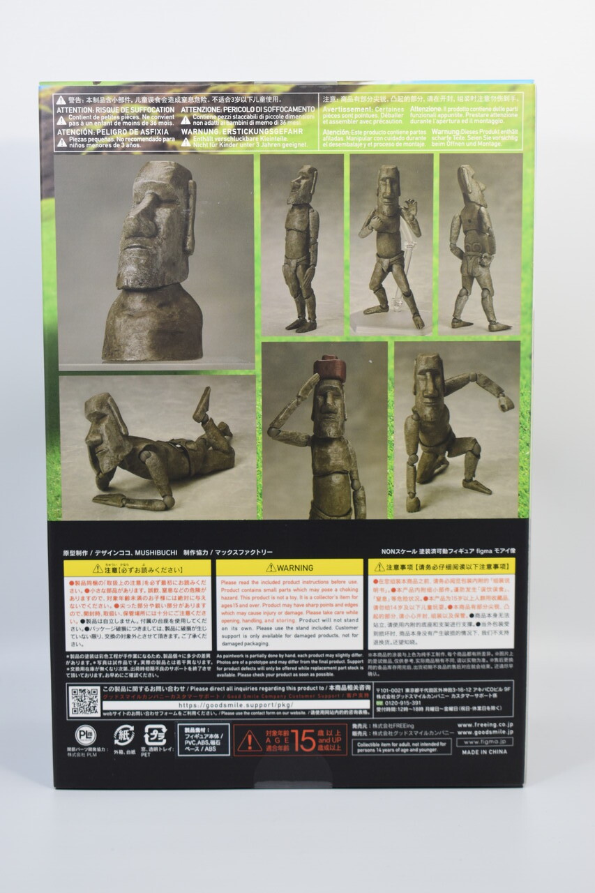 figma モアイ像 レビュー : HERO大好きの提督・P活動日誌