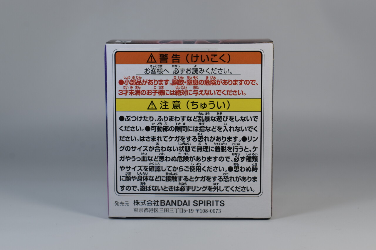 CGセンタイリング01/02 レビュー : ハニワの玩具部屋