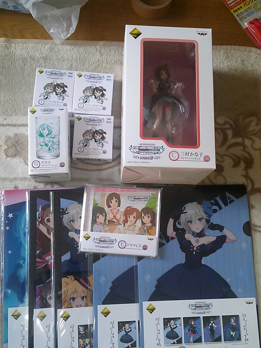 一番くじは毎回ドキドキする Hero大好きの提督 P活動日誌 一番くじは毎回ドキドキする Hero大好きの提督 P活動日誌