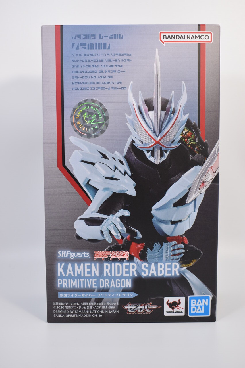 S.H.Figuarts 仮面ライダーセイバー プリミティブドラゴン