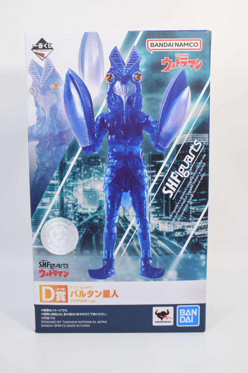 Amazon.co.jp: KAIJIN x One up バルタン星人 クリアレインボー