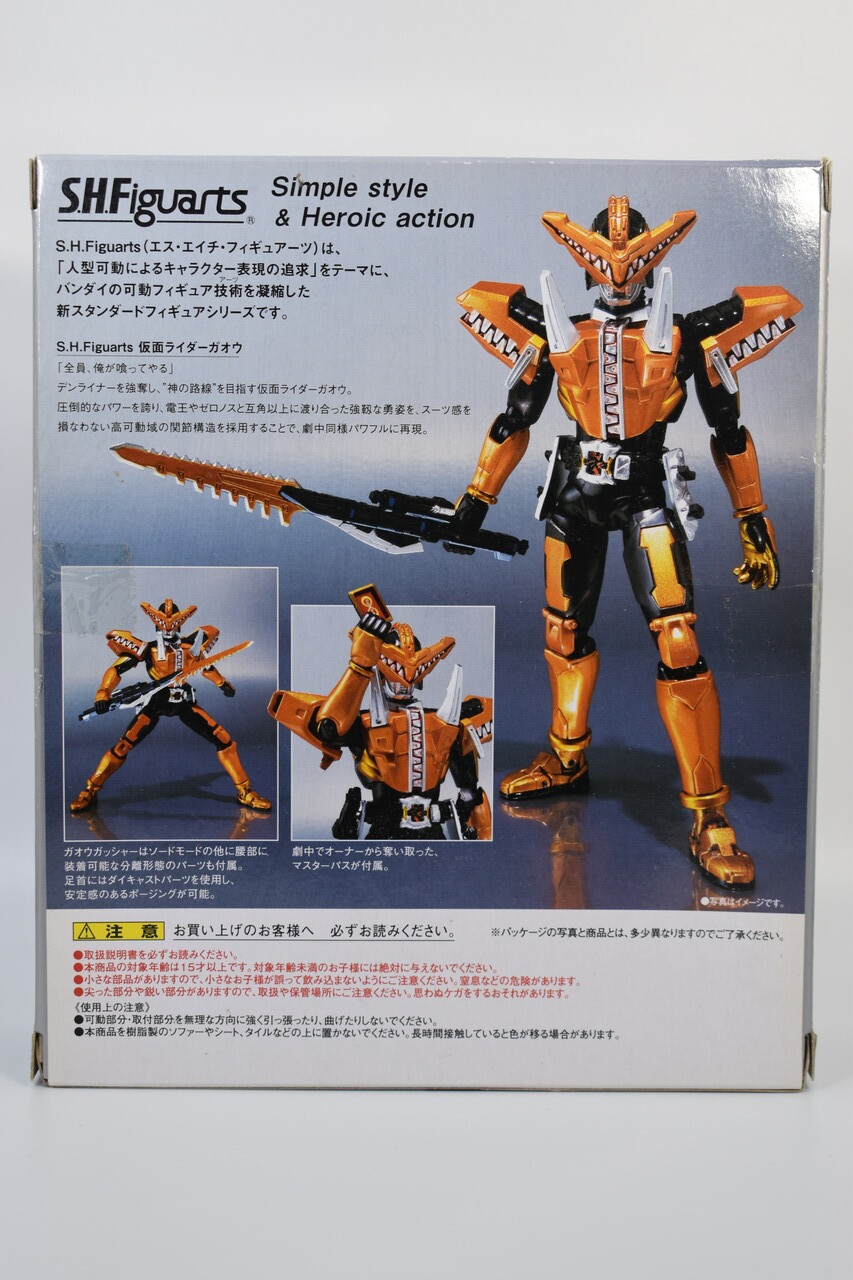 S.H.Figuarts 仮面ライダーガオウ レビュー : HERO大好きの提督