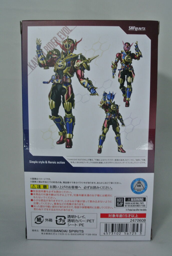 S.H.Figuarts 仮面ライダーエボル（フェーズ1.2.3セット