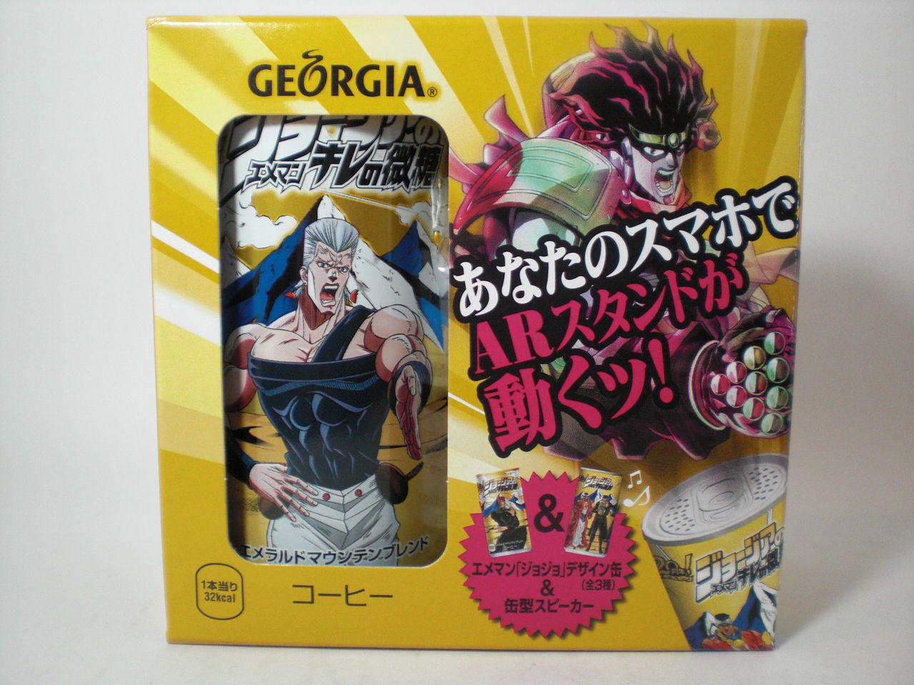 ジョジョスピーカー 簡易レビュー : HERO大好きの提督・P活動日誌