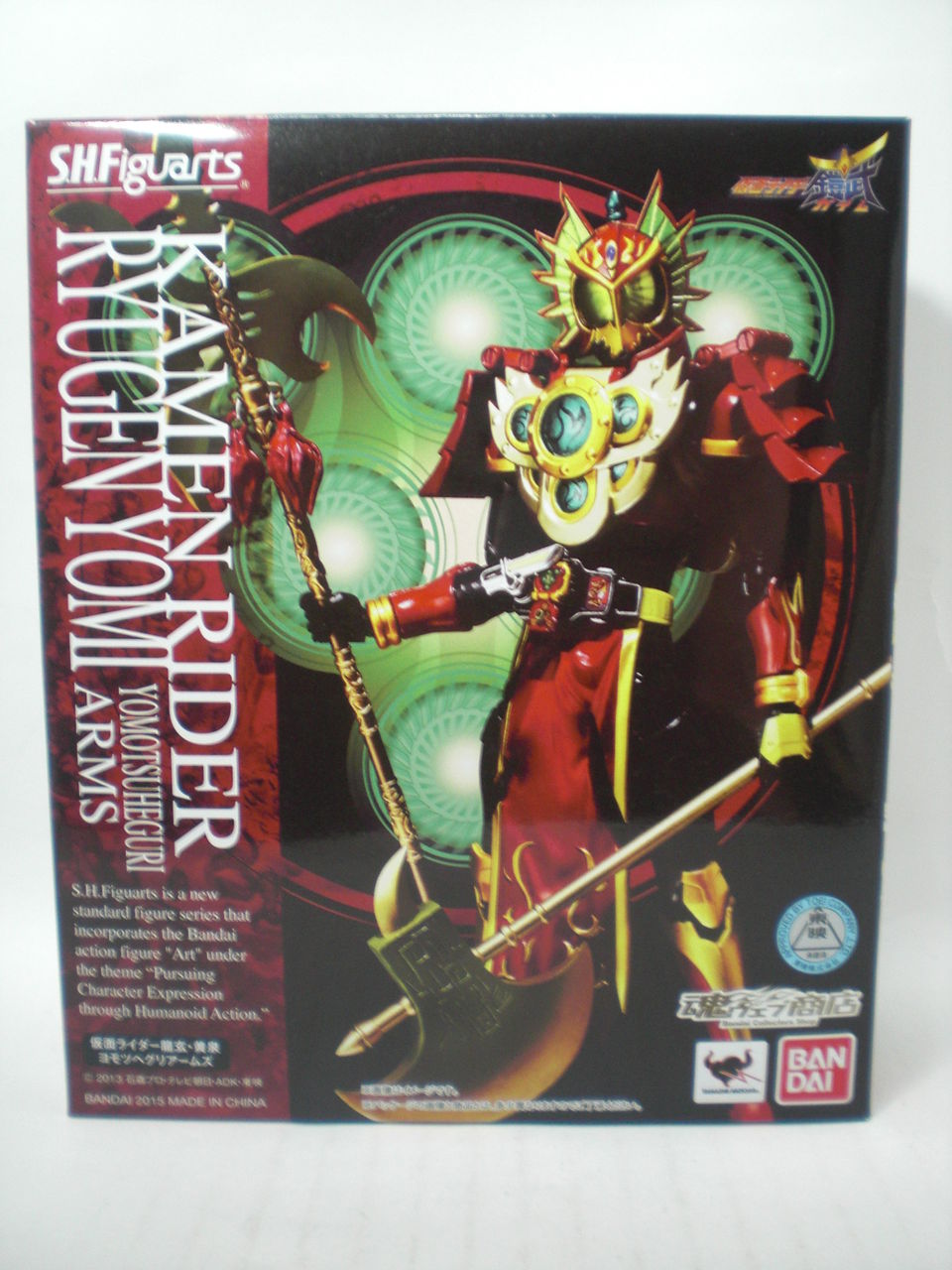 輸送箱未開封！S.H.Figuarts仮面ライダー龍玄・黄泉ヨモツヘグリアームズ 仮面ライダー龍玄・黄泉 ヨモツヘグリアームズ、S.H.Figuartsに