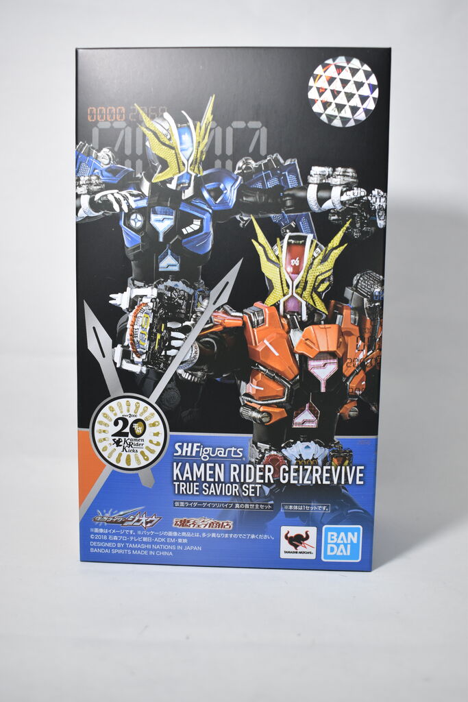 S.H.Figuarts 仮面ライダーゲイツリバイブ 真の救世主セット レビュー