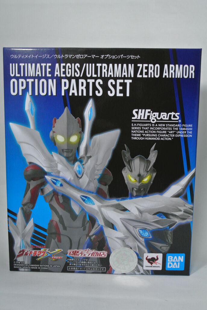S.H.Figuarts ウルティメイトイージス/ウルトラマンゼロアーマー