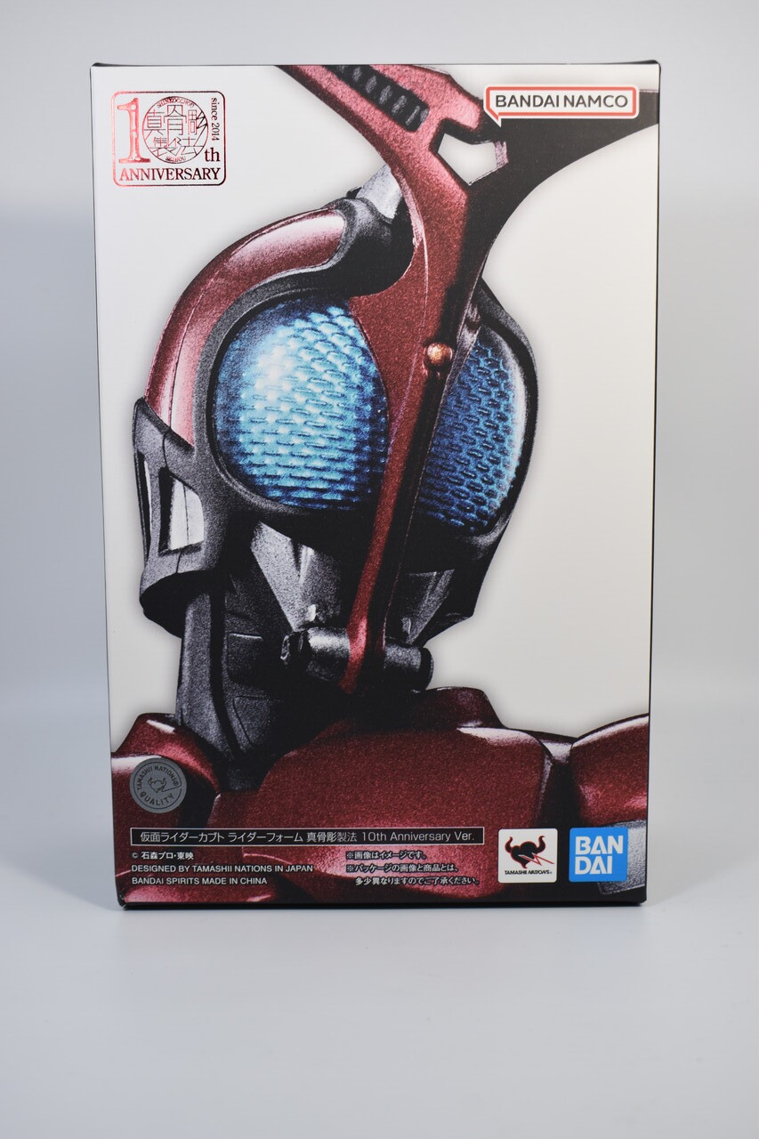 S.H.Figuarts 仮面ライダーカブト ライダーフォーム(真骨彫製法 S.H.Figuarts 仮面ライダーカブト ライダーフォーム(真骨彫製法
