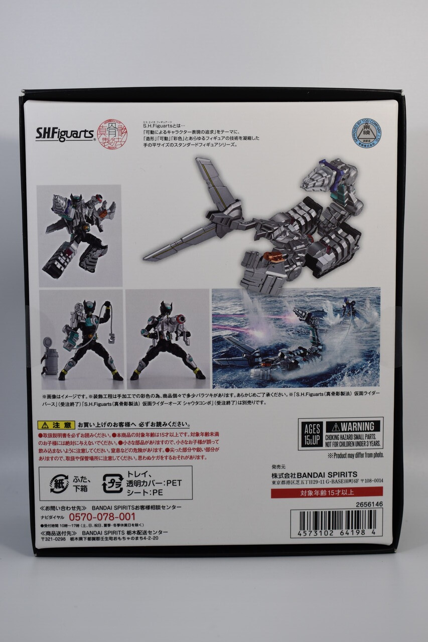 S.H.Figuarts CLAWs・サソリ（真骨彫製法） レビュー : HERO