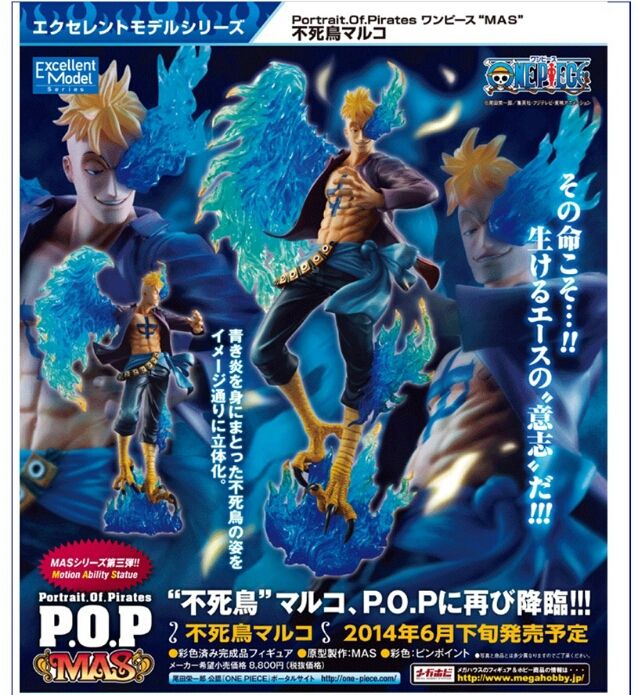 超可爱の Portrait Of Pirates ワンピース Mas 不死鳥マルコ コミック アニメ Kerjakahwin Co