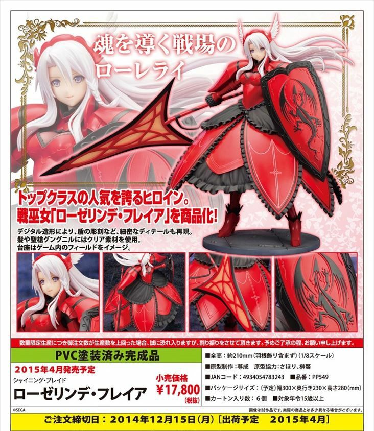 ニギハヤミコハクヌシ Hero S Paradiseﾋｰﾛｰｽﾞﾊﾟﾗﾀﾞｲｽ 相模大野 レガロ ｒｅｇａｒｏ