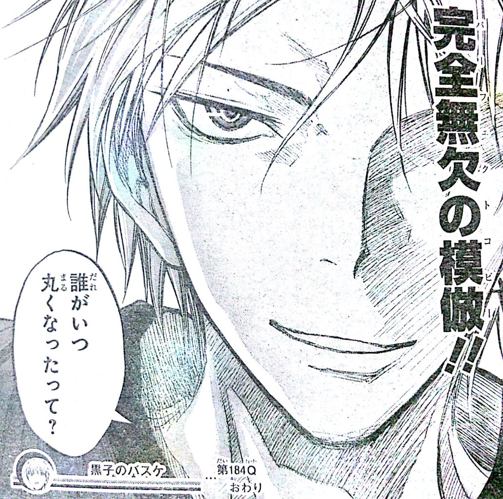 完全無欠の模倣 Hero S Paradiseヒーローズパラダイス 相模大野 レガロ regaro 完全無欠の模倣 Hero S Paradiseヒーローズパラダイス 相模大野 レガロ regaro
