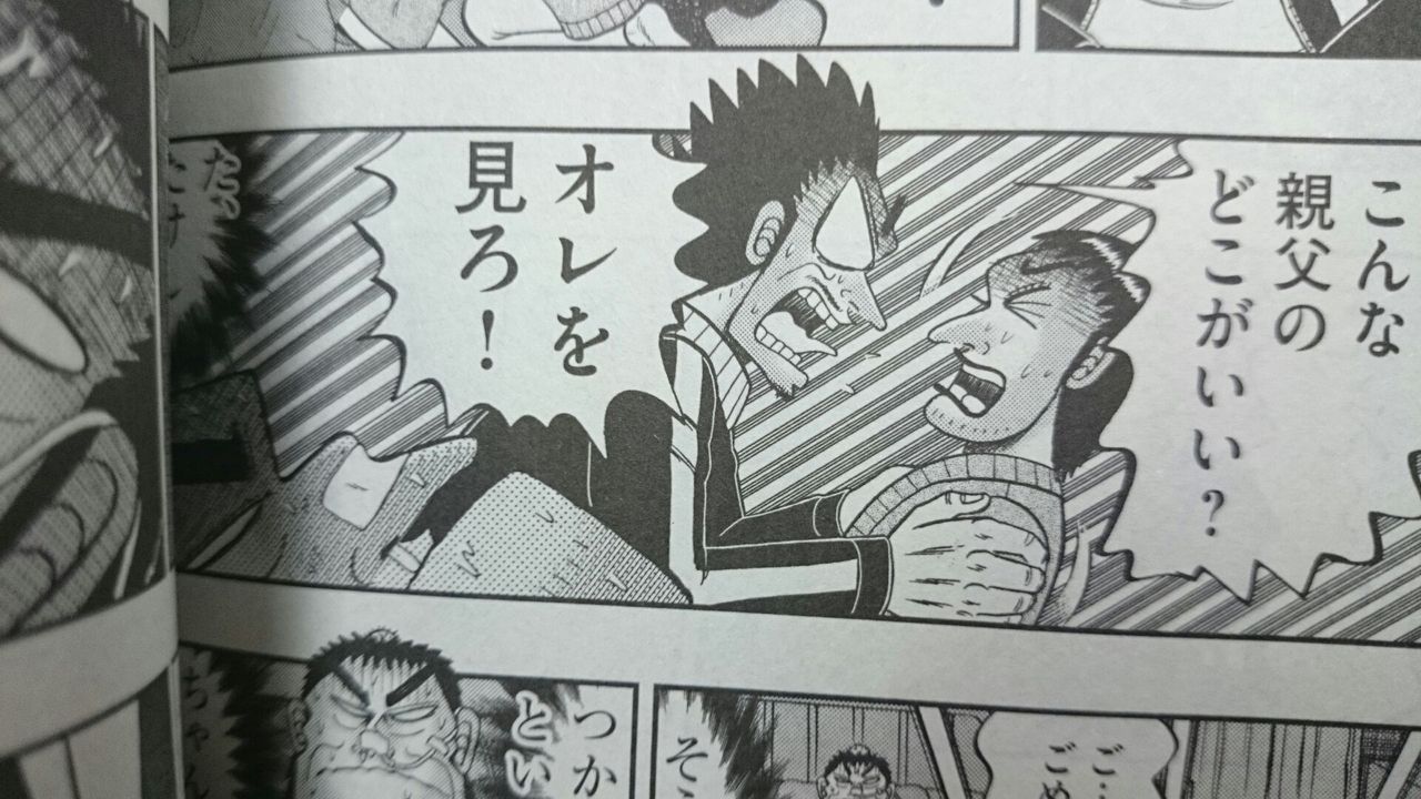 新黒沢最強伝説 Hero S Paradiseヒーローズパラダイス 相模大野 レガロ regaro 新黒沢最強伝説 Hero S Paradiseヒーローズパラダイス 相模大野 レガロ regaro