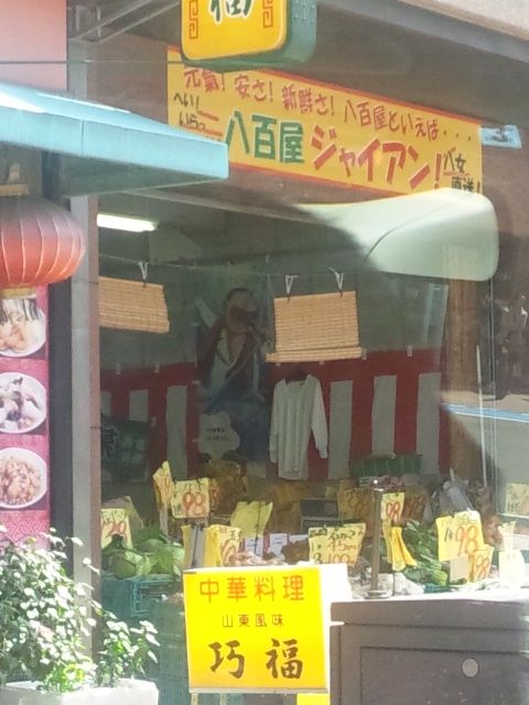 ダー写メ 八百屋 Harashimaの へろへろ日記