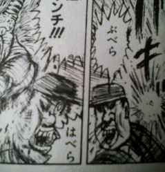 ぶおっ へろにっき ぶおっ へろにっき