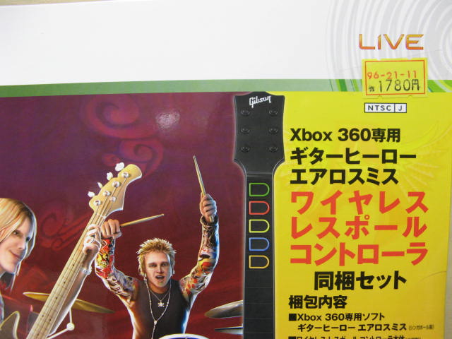 大きな城のリトルジョン 塩ビパイプの中が気持ちいい