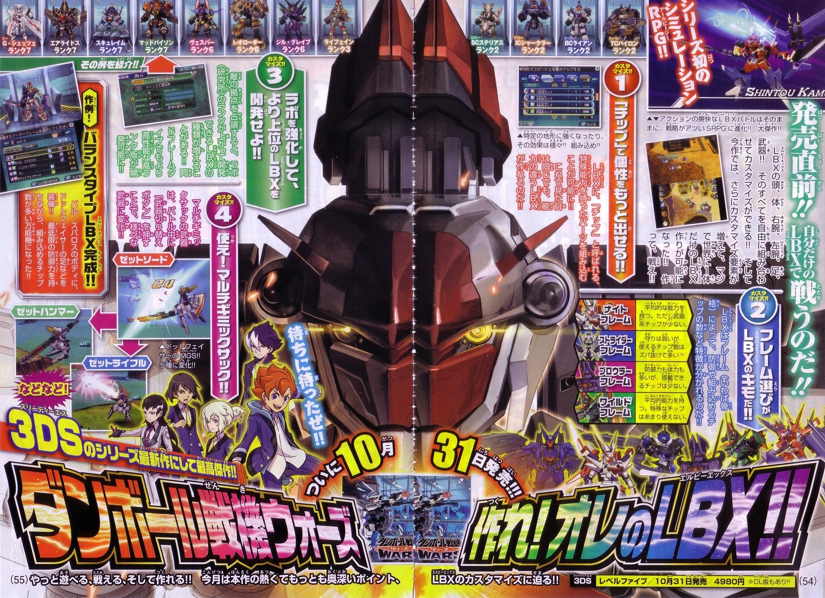 将(ラショウ)ファルコ 皇(オウガ)レオネス : 機械心 予備地 将(ラショウ)ファルコ 皇(オウガ)レオネス : 機械心 予備地