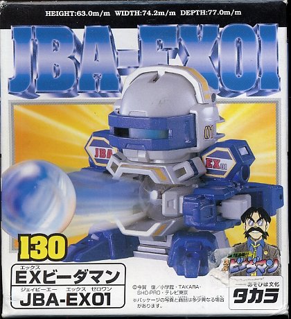 ビーダマン コンバットフェニックス パーツ あま メガキャノン ビーダマン コンバットフェニックス パーツ あま メガキャノン
