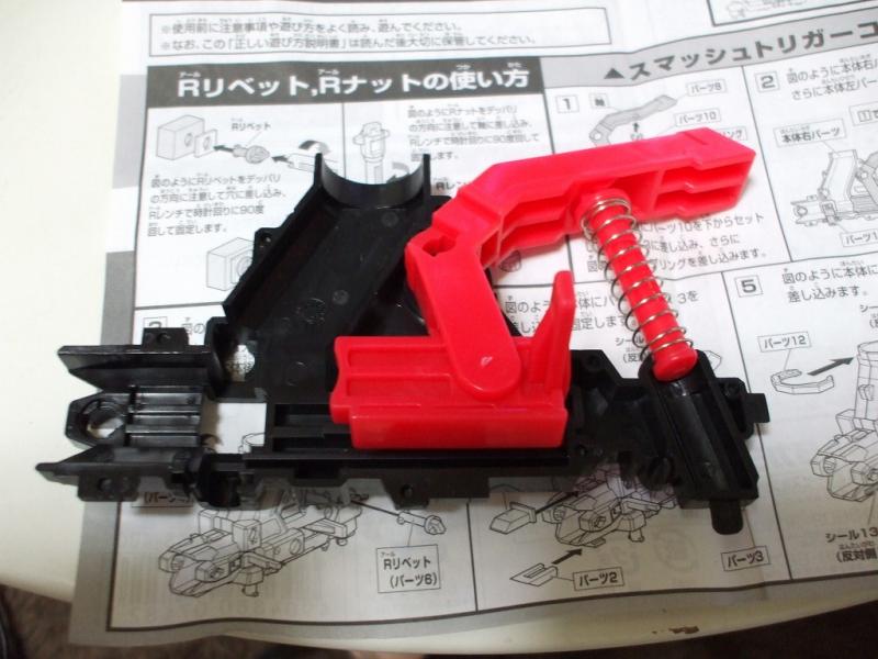 Super B-daman R Eunit (Eunit B-daman) : 機械心 Super B-daman R Eunit (Eunit B-daman) : 機械心