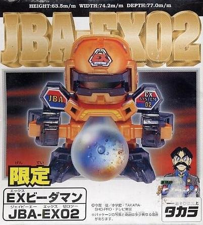 Super B-daman PI-EX System (EX B-daman)コアの交換も可能に Super B-daman PI-EX System (EX B-daman)コアの交換も可能に
