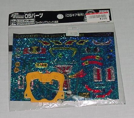 Super B-daman OVER SHELL SYSTEM (OS B-daman) : 機械心 Super B-daman OVER SHELL SYSTEM (OS B-daman) : 機械心