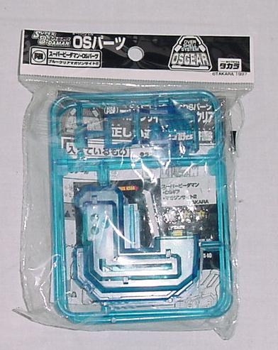 Super B-daman OVER SHELL SYSTEM (OS B-daman) : 機械心 Super B-daman OVER SHELL SYSTEM (OS B-daman) : 機械心