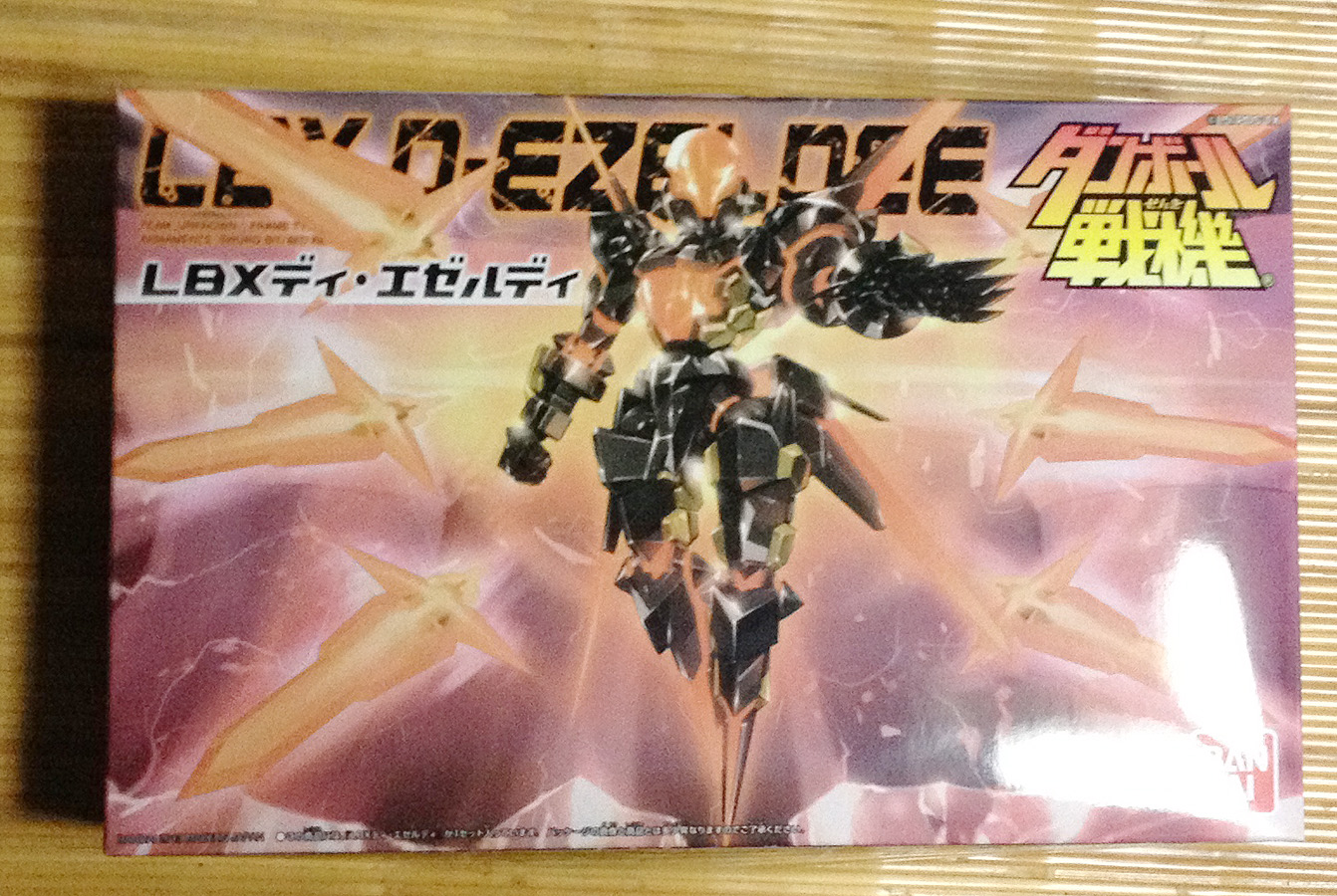 Lbxディ エゼルディ 機械心