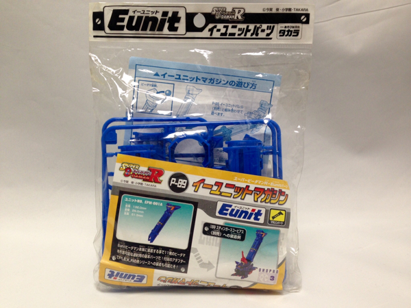 Super B-daman R Eunit (Eunit B-daman) : 機械心 Super B-daman R Eunit (Eunit B-daman) : 機械心
