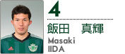 04-iida_index