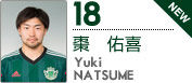 18-natsume_index