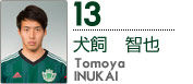 13-inukai_index