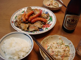 gohan12.5