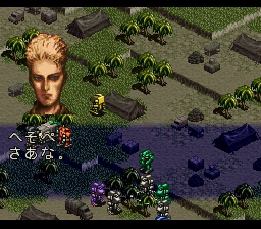 Sfc フロントミッション 1995 このゲームブログ いつまで続くか