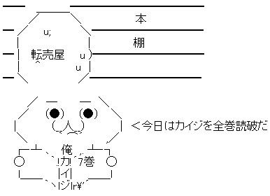 AA_08-29