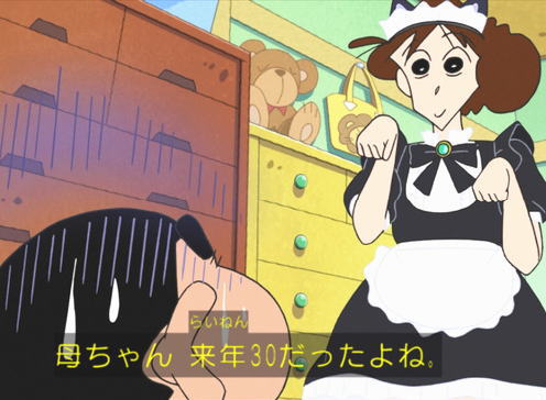 クレヨンしんちゃん 元30代職歴なし無職人間のブログ