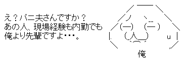 8-29-4