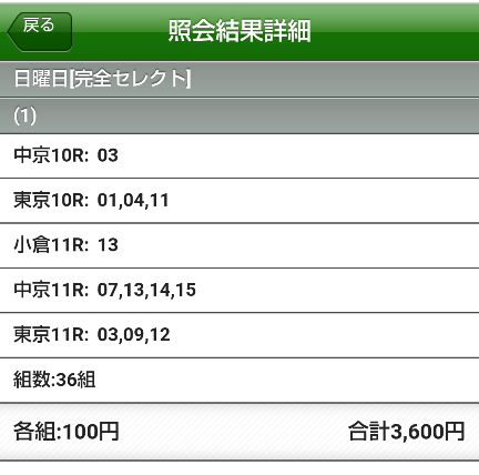 元30代職歴なし無職人間のブログ