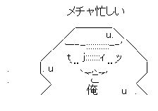 0820